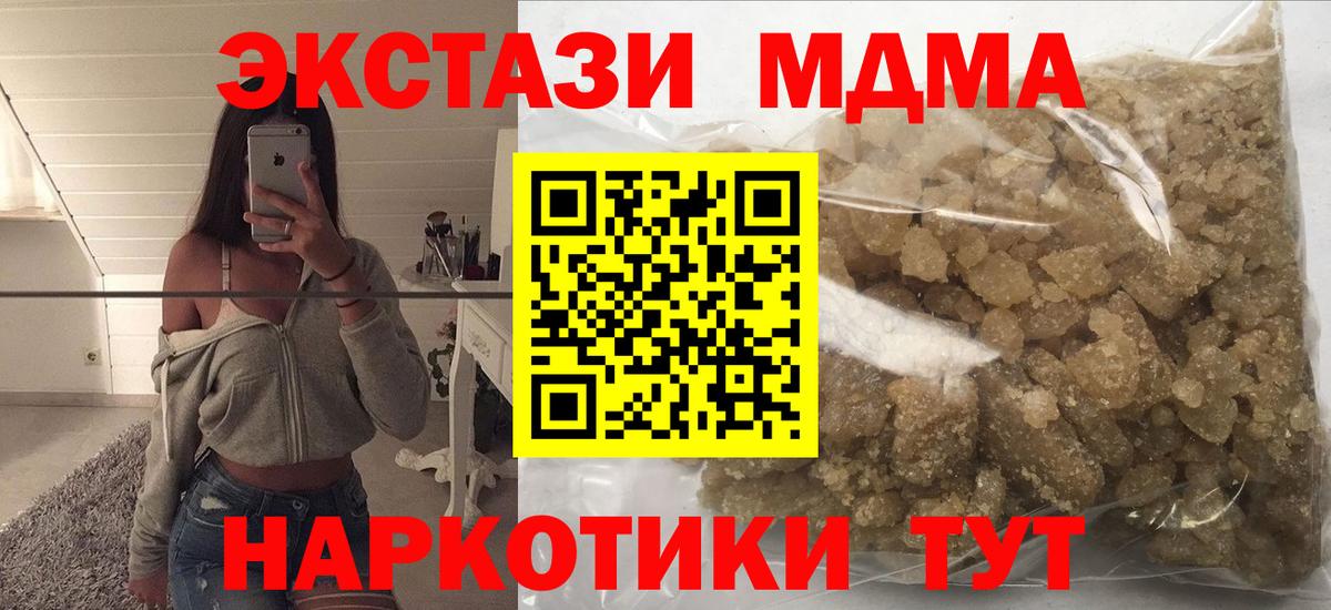 Мефедрон кристаллы  Гашиш  Каннабис  COCAIN  NBOMe  АМФ   Вологда  Бошки Шишки  Меф МЯУ МЯУ  