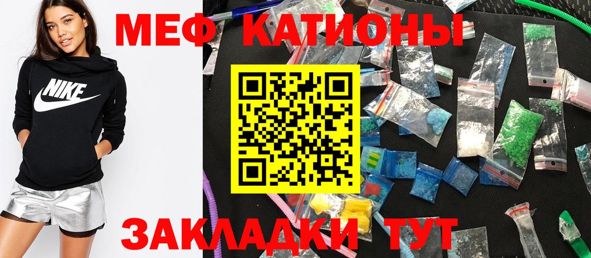 МЯУ-МЯУ  МЕФ mephedrone  Вход с VPN  МЯУ-МЯУ 4 MMC  Вологда  МЯУ-МЯУ 