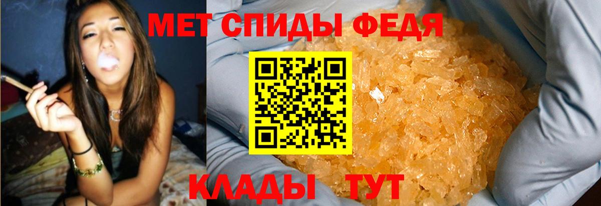 Первитин винт  Вход с VPN  Вологда 