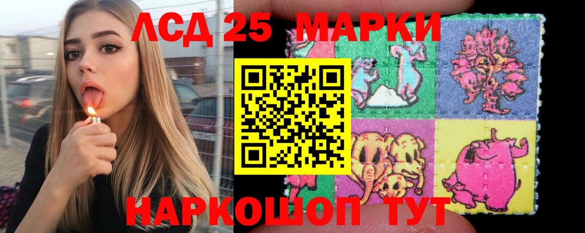 Марки N-bome  Вологда  Наркотические марки 1,5мг  Наркотические марки 1,5мг 