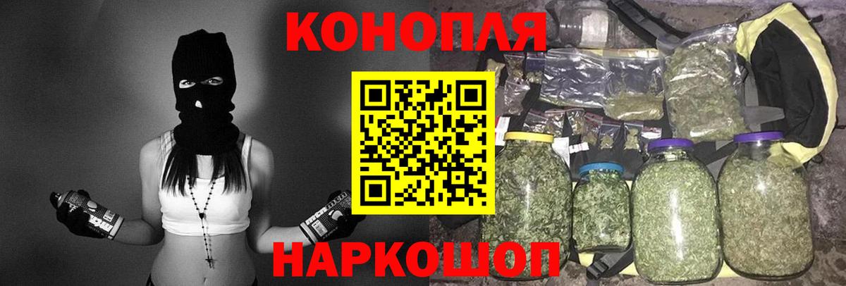 Шишки марихуана Ganja  МАРИХУАНА тримм  Вологда  Вход с VPN 