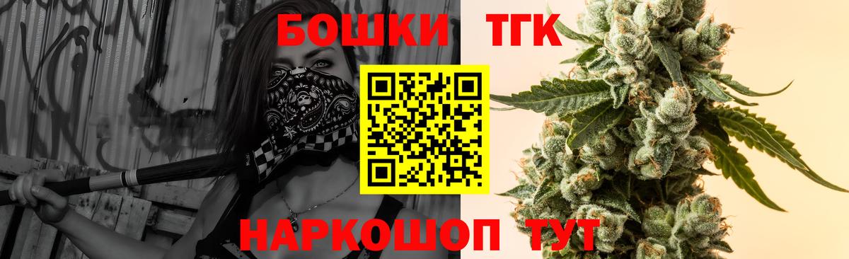 МАРИХУАНА индика  Вологда  Канабис конопля  Канабис семена 